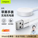 CangHua 适用苹果手表充电器USB款iwatch磁吸底座手表充电线适用apple watchS11/10/9/8/7/6/SE3/Ultra3
