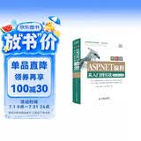 ASP.NET编程从入门到实战 Web前端开发 网页设计与制作visual studio2019网站设计与开发网站建设入门自学案例视频教程前端架构师教材书籍asp.net core