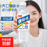 【非东鹏】快补水 白桃西柚柠檬味电解质饮料 运动健身 解渴饮料 530mL*2瓶【随机口味】