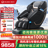 奥佳华（OGAWA）家电太空舱按摩椅家用全自动全身按摩睡眠舱沙发多功能椅子4D机芯送长辈老人父母礼物7608TEN+ 4.0极夜黑【超级爆款】