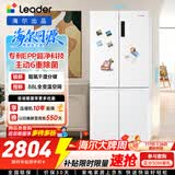 海尔冰箱出品统帅玉脂白506L十字门家用母婴冰箱大容量一级能效BCD-506WGLTD79M9U1售完即止只退不换