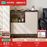 林氏家居餐边柜储物柜一体靠墙小边柜客厅斗柜茶水柜子置物柜TR1T满额赠