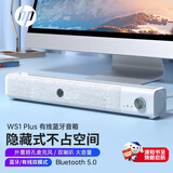 惠普（HP）WS1Plus电脑音响长条桌面音箱有线蓝牙双模低音炮家用立体环绕声游戏电竞炫彩灯