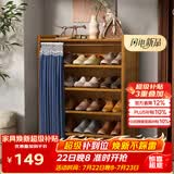 安尔雅鞋柜门口家用大鞋架子多功能收纳储物柜入户玄关柜 6层70cm
