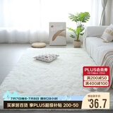 梦蜓长绒丝毛客厅地毯茶几卧室飘窗床边毯垫   简约白70*160cm