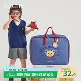 EACHY加厚牛津布幼儿园被子收纳袋 30L深蓝色1只装