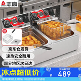 志高（CHIGO）电炸炉商用定时小吃油炸锅油炸机油条机薯条机家用电炸锅油炸炉炸串机企业采购 ZG-BK-ZL-82AD双缸