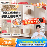 安吉尔即热饮水机家用桌面免安装台式烧水饮一体机便携泡奶冲奶直饮机小型烧水壶Y3692