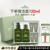 悦木之源（Origins）灵芝水乳套装 补水保湿护修护维稳肤品礼盒化妆品生日礼物送女友