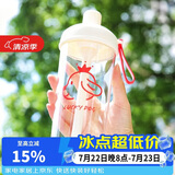 乐扣乐扣（LOCK&LOCK）夏天塑料儿童水杯奶茶杯Tritan带吸管户外提手男女杯子700mL红色
