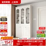 全友家居带门书柜靠墙落地简约玻璃收纳储物柜子客厅家具手办展示柜 【象牙白】三门书柜