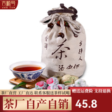吉顺号云南普洱茶熟茶迷你小沱茶500g/袋陈皮普洱茶柑橘普洱茶叶 荷叶熟沱1斤