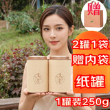 海燕之天 通用茶叶包装盒红茶绿茶半斤一斤铁盖纸茶叶罐密封罐茶叶空盒 金色大号套装(2罐1袋)  约 250克
