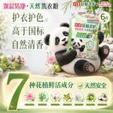 立白花植柔护洗衣粉6斤 7种花植成分 强效去污去渍强力京东自营