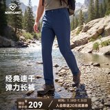 诺诗兰男士快干长裤户外吸湿排汗速干透气舒适百搭休闲裤子男