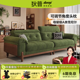 狄普雪尼尔布艺沙发博主网红同款实木中古风可拆洗头靠可调节高脚枫颂 2.2m：旗舰版5星坐感 RM防猫抓绒布｜5A级13防抗菌