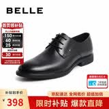 百丽通勤商务正装鞋男加绒保暖职场婚鞋真皮鞋牛皮10503 黑色-绒里 39