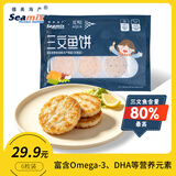 禧美海产三文鱼饼净重240g 混合(马蹄+时蔬+海苔) 6枚早餐饼  烧烤海鲜