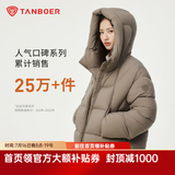 坦博尔泡芙连帽羽绒服女短款韩版面包服小个子秋冬外套TBF530360D 松木棕 M (165)（建议体重120斤-130斤）