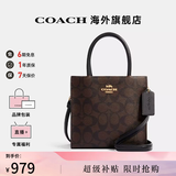 蔻驰女包包奢侈品大牌托特斜挎包手提琴谱包情人节礼物 【保税仓】CBQ34IMXAQ