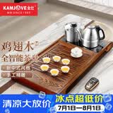 金灶（KAMJOVE）全自动上水功夫茶具套装 茶道泡茶壶 鸡翅木茶盘套装茶台R-350A 搭配E9 陶瓷茶具 茶水桶