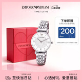 EMPORIO ARMANI阿玛尼手表女士满天星石英腕表女士时尚生日礼盒送老婆高级AR1925