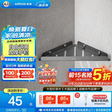 箭牌（ARROW） 卫生间墙上挂架太空铝免钉免打孔收纳架家用简易壁龛浴室置物架 单层三角角篮5691-14GG-枪灰