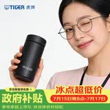 虎牌（TIGER）迷你口袋杯轻量便携保温保冷杯子MMP-B20C-KC黑色200ml