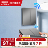 德力西（DELIXI）星空灰智能开关面板86型遥控免布线无线开关面板无源开关随意贴 二开套餐：主开关*1+随意贴*1