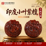 中国木雕博物馆印度小叶紫檀健身球保健手转球黑财神实心原木正品文玩把件礼物