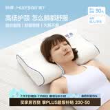 MLILY眯狸枕头护颈椎枕深度睡眠专用记忆棉枕芯慢回弹0压枕学生记忆枕