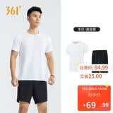 361°跑步运动套装男夏季健身休闲羽毛球短袖短裤两件套652414001H-1