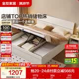 全友家居 现代简约奶油风高箱体储物收纳床1.8米x2米主卧室双人大床