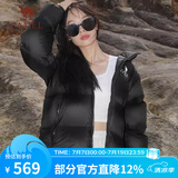 骆驼（CAMEL）【小太阳】户外羽绒服鸭绒加厚羽绒衣经典时尚防风保暖运动外套 幻影黑，A33CAPN163J M