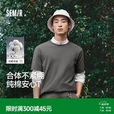 森马【纯棉3A抗菌】短袖T恤男夏季26新款运动休闲短袖男款上衣白色t恤