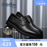 金利来（Goldlion）男鞋商务正装鞋秋季简约系带西装轻质皮鞋59674007501A黑39码
