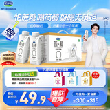 君乐宝（JUNLEBAO）简醇梦幻盖0添加蔗糖常温酸奶255g*10瓶风味酸牛奶礼盒装