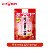 悠哈 特浓草莓牛奶糖 1kg 休闲零食糖果 婚庆喜糖 独立包装