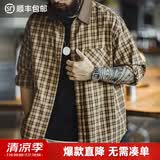 马登工装美式复古苏格兰格纹长袖衬衫灯芯绒拼接翻领格子衬衣男春季 卡其格 2XL