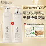 阿道夫玫瑰精华护发素248ml 滋养修护干枯毛躁润发乳 柔顺亮泽护发乳