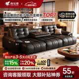 帝乐曼零靠墙劳伦斯电动沙发客厅2026新款小户型功能沙发可伸缩真皮沙发 3.10米三人位【智能·四控-三电动-可翻盖茶台设计】 【全真皮】金爵系列3.0mm头层原生青皮-云舒坐感座包