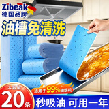 ZiBeak油烟机吸油纸20棉条厨房接油盒油槽通用覆膜防油贴纸垫升级加厚