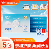 可心柔（COROU）乳霜纸 40抽/包婴儿纸巾 婴童适用云柔巾擦鼻涕擦屁屁纸母婴纸巾 【宝宝纸巾】 120张*5包