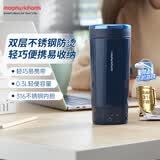摩飞电器（Morphyrichards）便携式电热水杯 电热水壶 家用旅行0.3L便携保温杯烧水壶保温一体全自动最新款京东自营MR6060蓝