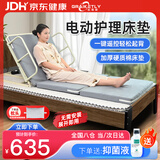 长寿泉电动护理床垫老人家用电动起背器病人起身器升降起床辅助器QC01