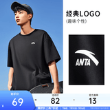 安踏（ANTA）多彩T | 短袖T恤男女夏季圆领上衣2026新款吸湿排汗宽松情侣短T 【经典logo】基础黑8103-3 快干棉+透爽科技 S 男165/女160