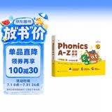 学而思Phonics A-Z自然拼读 英语启蒙发声书 （三级）语感大启蒙孩子学习自然拼读的必备神器 美国幼儿园同步自拼内容 点读书 发声书 有声书 早教发声书 早教发声书 点读书
