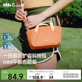 蕉下（beneunder）斜挎包包女包单肩包迷你托特包女生生日礼物旅行包手机包LC699