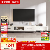 全友家居简约北欧小户型客厅家用家具可伸缩岩板电视机柜收纳储物柜子