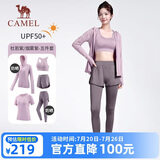 骆驼（CAMEL）运动套装女装新款瑜伽健身普拉提弹力短袖短裤长裤五件套运动服